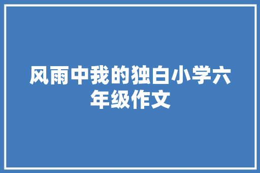 危房改造申请攻略,如何找到最适合您的申请途径