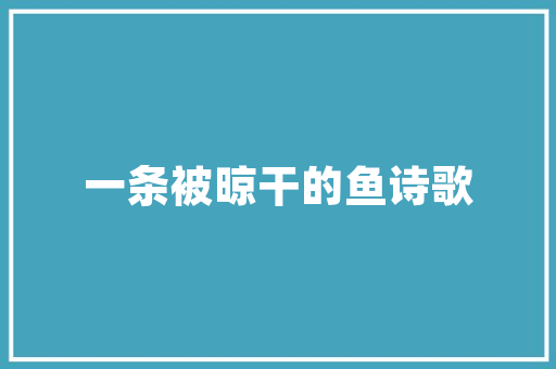 危房改造申请攻略,筑梦安居，从申请开始