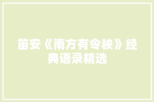 危房改造能否建设商品住宅,讨论政策导向与民生福祉