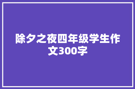 危房改造补件,保障民生，助力乡村振兴