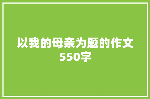 危房改造补助,保障民生，助力乡村振兴 装修材料