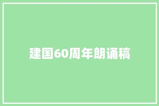 五层落地房设计,居住体验的升华与空间利用的艺术