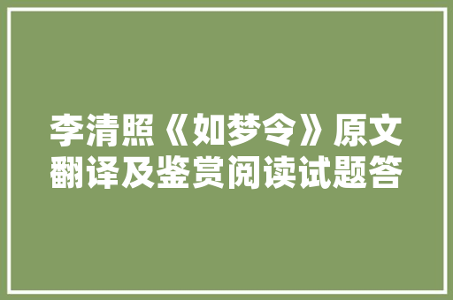 危房改造补助政策,守护家园，温暖民心
