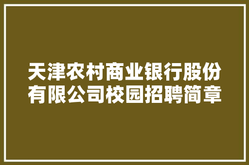 危房改造补助政策介绍,时间节点与民生关怀
