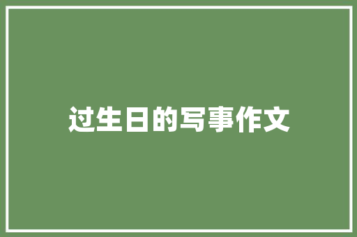 危房改造补助政策解读,一亩补助金额及意义