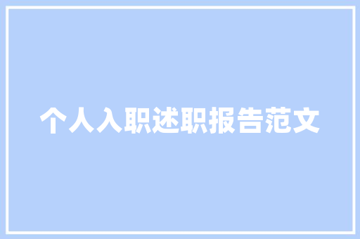危房改造补助政策详解,助力民生工程，共建和谐家园