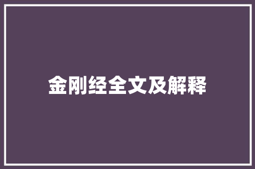 危房改造补助费查看攻略,精准掌握补贴政策，助力安居乐业