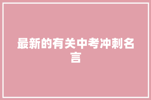 厂房改造SWOT分析,优势、劣势、机遇与挑战