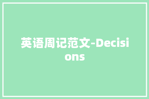 厂房改造例会,打造现代化产业空间的关键步骤