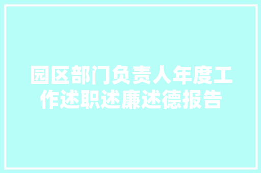 厂房改造公寓,打造城市绿色居住新标杆