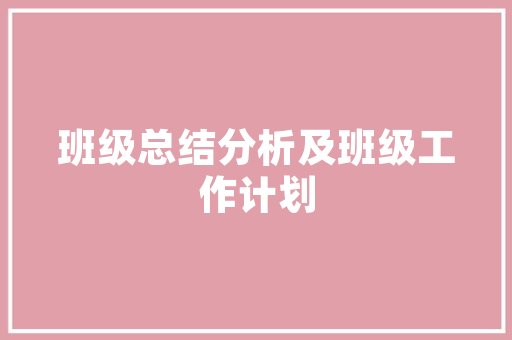 全房设计方法,打造理想家居，享受美好生活