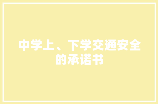 公主房设计_,打造梦幻童话空间