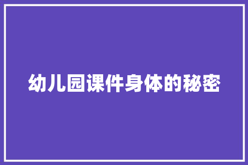 危旧房改造,守护民生福祉，助力城市更新