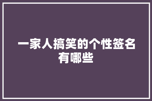 危旧房改造,提升居住品质，助力城市更新