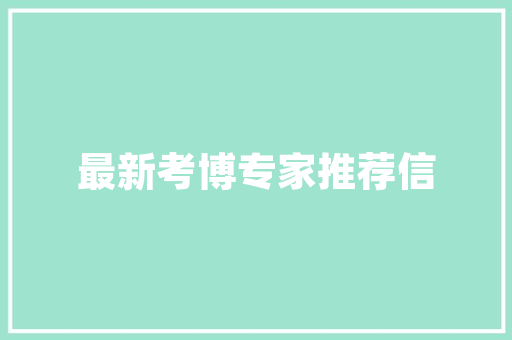 危旧房改造,筑牢民生根基，守护城市安全