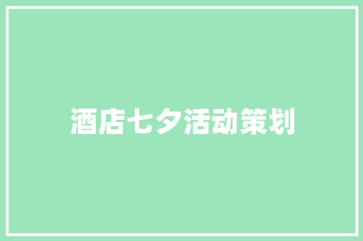 危旧房改造信息系统,智慧赋能，共筑美好家园