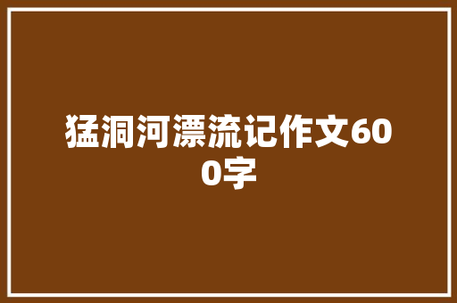 危旧房改造圆安居梦，助力城市更新焕新颜
