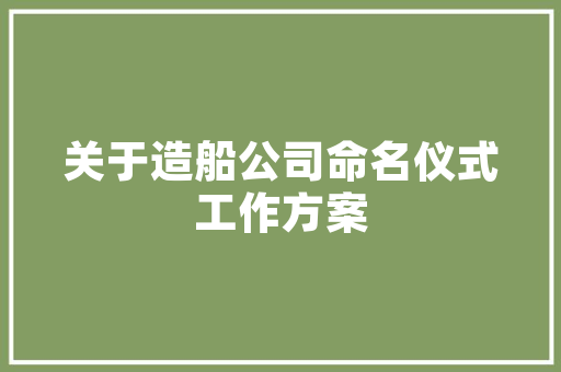 危旧房改造意见反馈,探索改善民生的新路径
