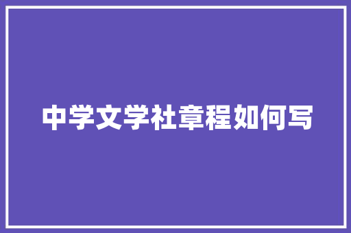 儿童房分格设计,打造孩子的快乐成长空间