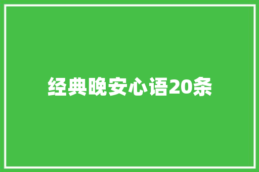 即墨通济旧房改造,焕新城市面貌，提升居民生活品质