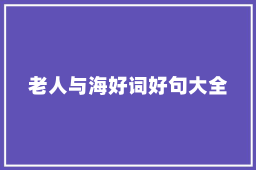 厂房变身浴室,一场绿色转型的创新方法