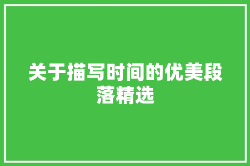 厂房改造,迈向绿色、智能、高效的新征程