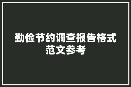 平房客厅改造,旧貌换新颜，打造温馨舒适的家 建筑设计