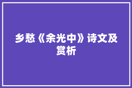 打造温馨家园_家庭库房改造攻略