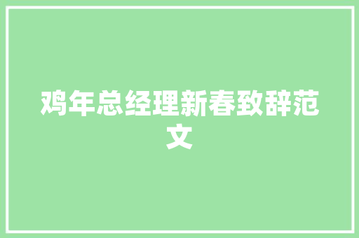 固始旧房改造,焕新城市面貌，提升居民生活品质