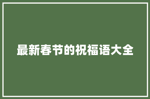 电竞风云，一间房的蜕变_介绍ins电竞房改造