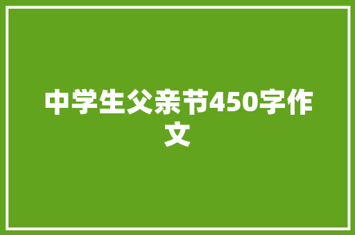 阜阳危房改造政策,筑牢民生底线，守护幸福家园 门窗装修