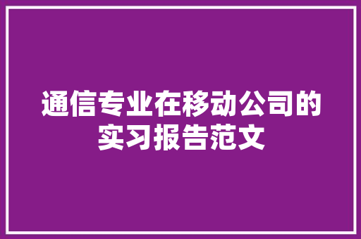 铁皮房改造加固,技术与艺术的完美融合